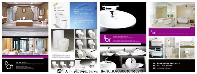 臻選衛(wèi)浴，演繹品質(zhì)生活