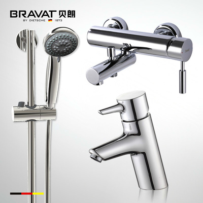 貝朗衛(wèi)浴 智能設(shè)計(jì)，品質(zhì)生活的理想選擇